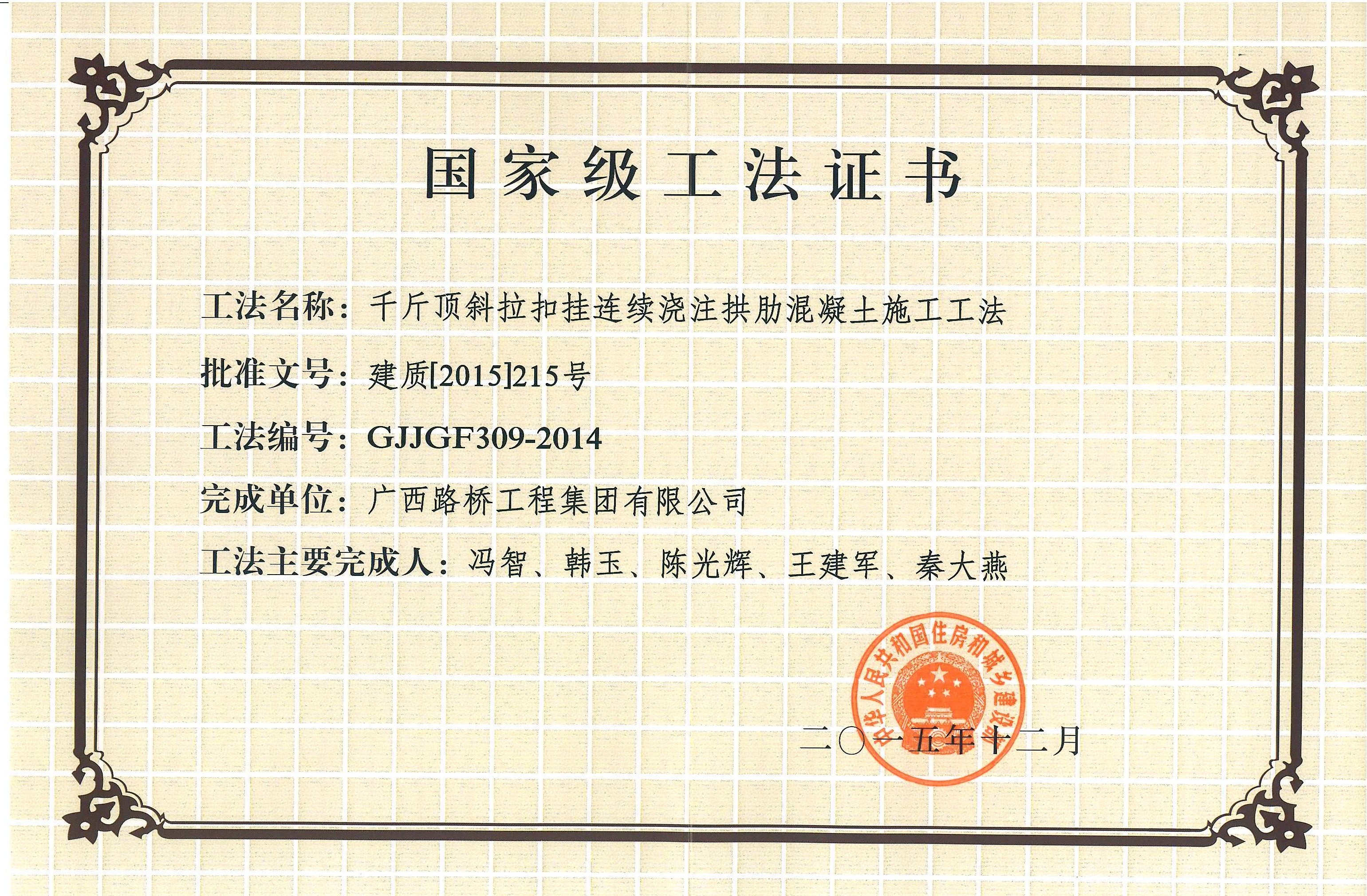 中国·88858cc永利(股份)官方网站