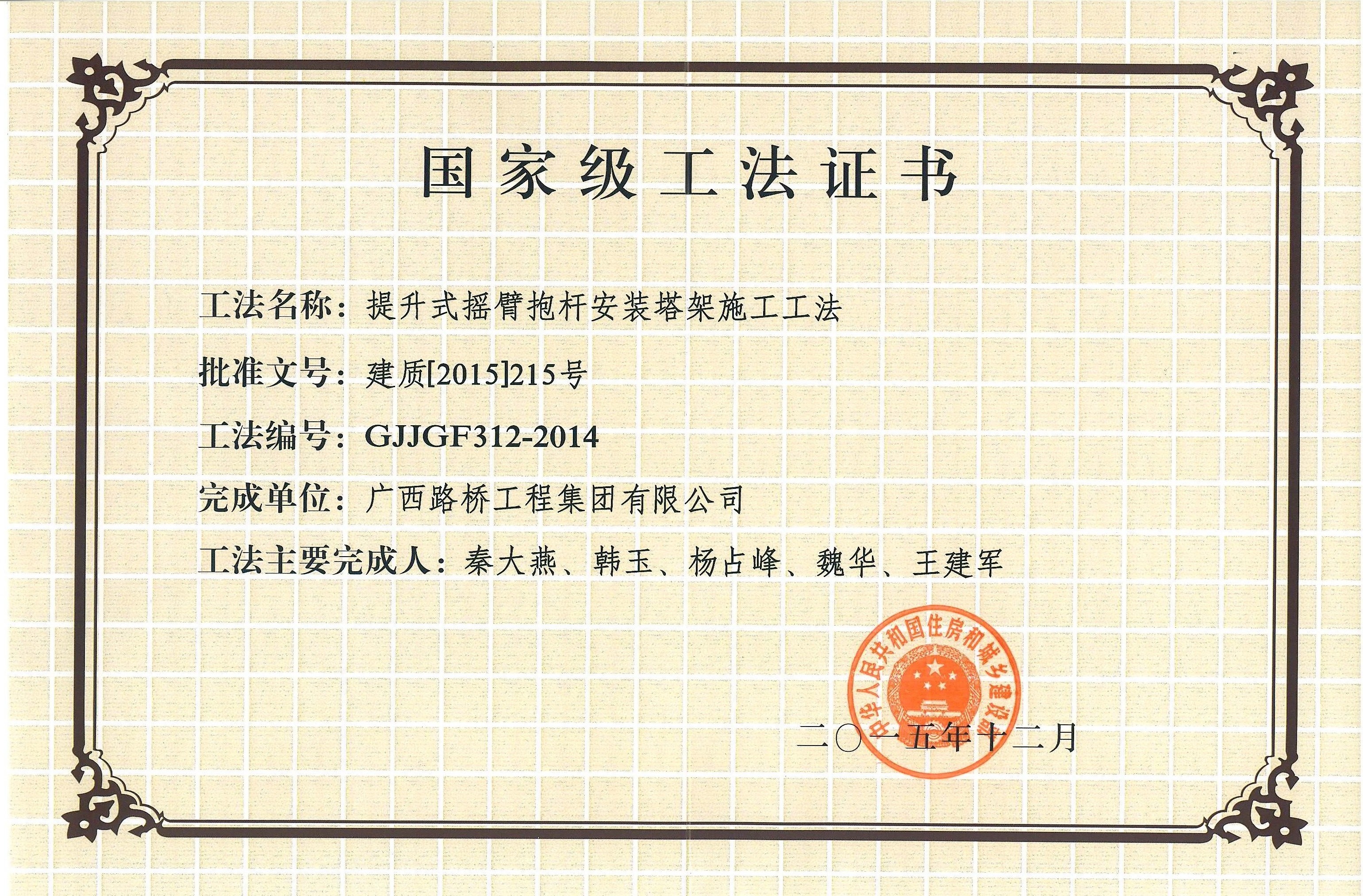 中国·88858cc永利(股份)官方网站