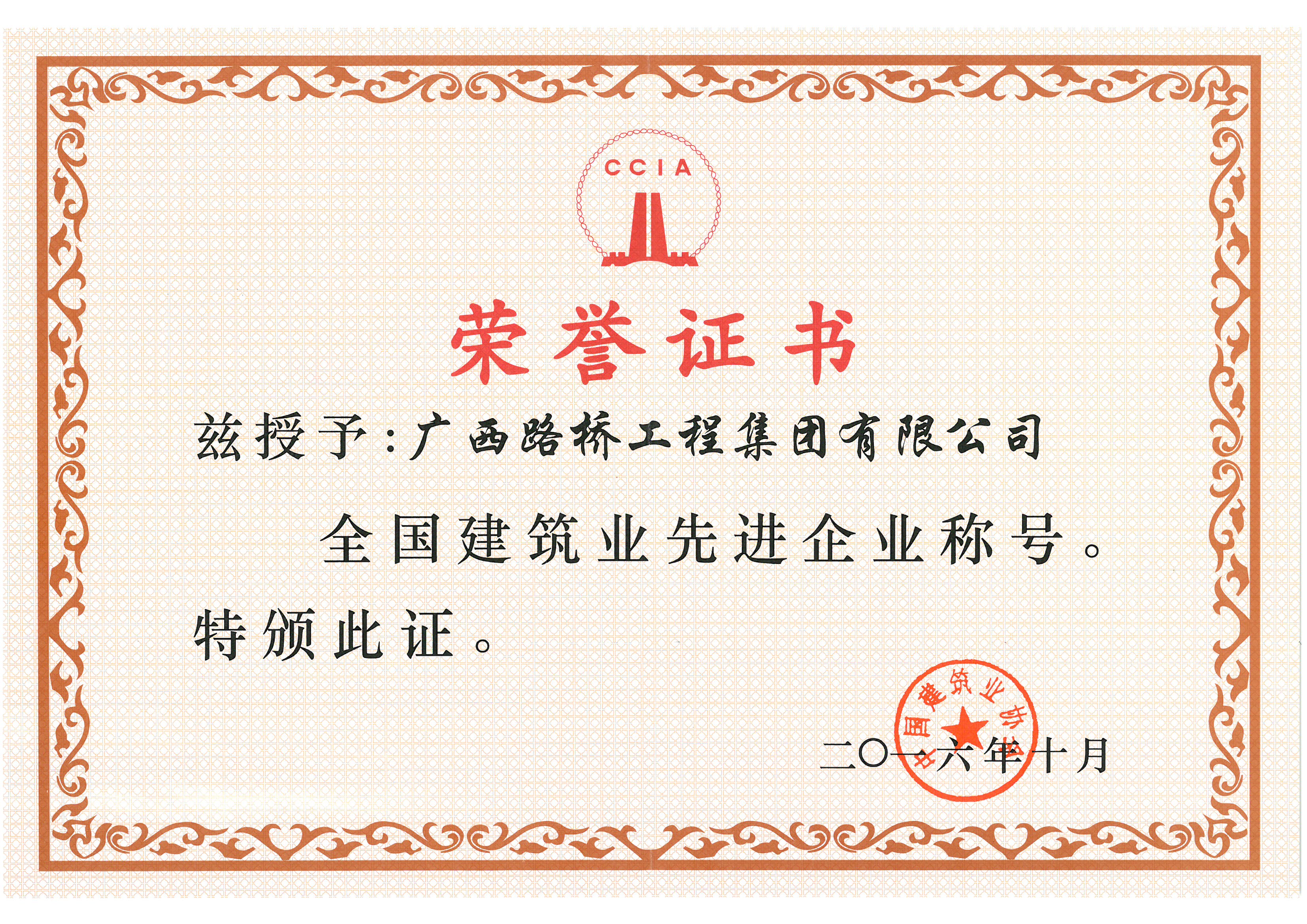 中国·88858cc永利(股份)官方网站