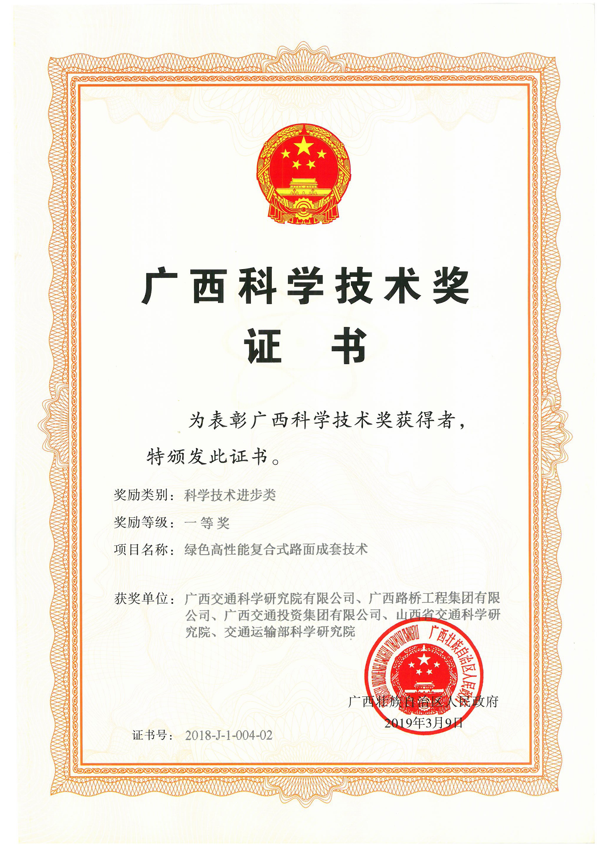 中国·88858cc永利(股份)官方网站