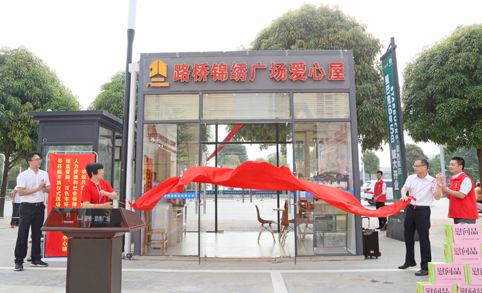 中国·88858cc永利(股份)官方网站