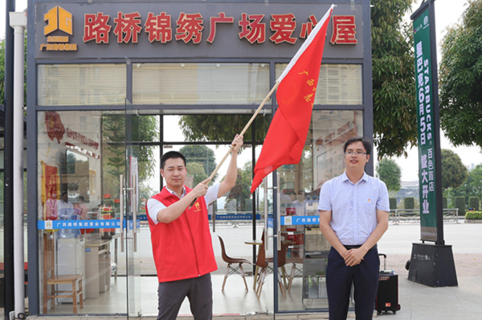 中国·88858cc永利(股份)官方网站