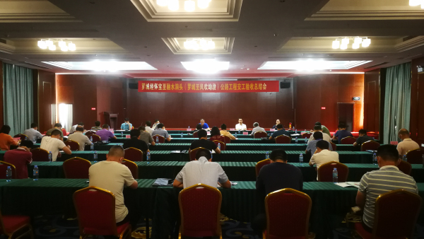 中国·88858cc永利(股份)官方网站