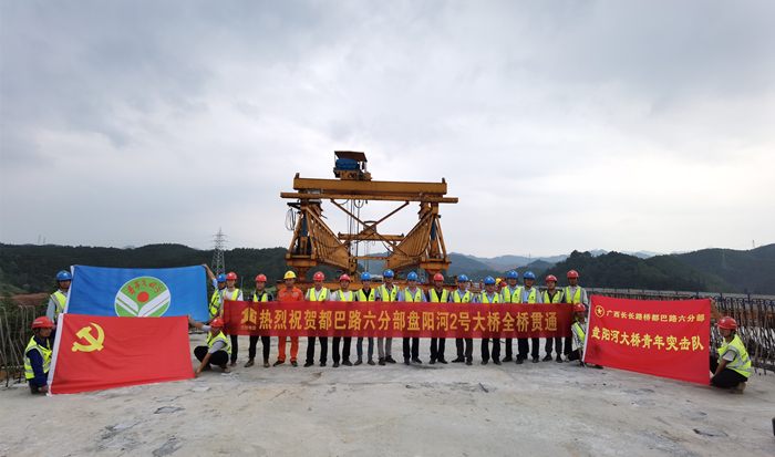 中国·88858cc永利(股份)官方网站