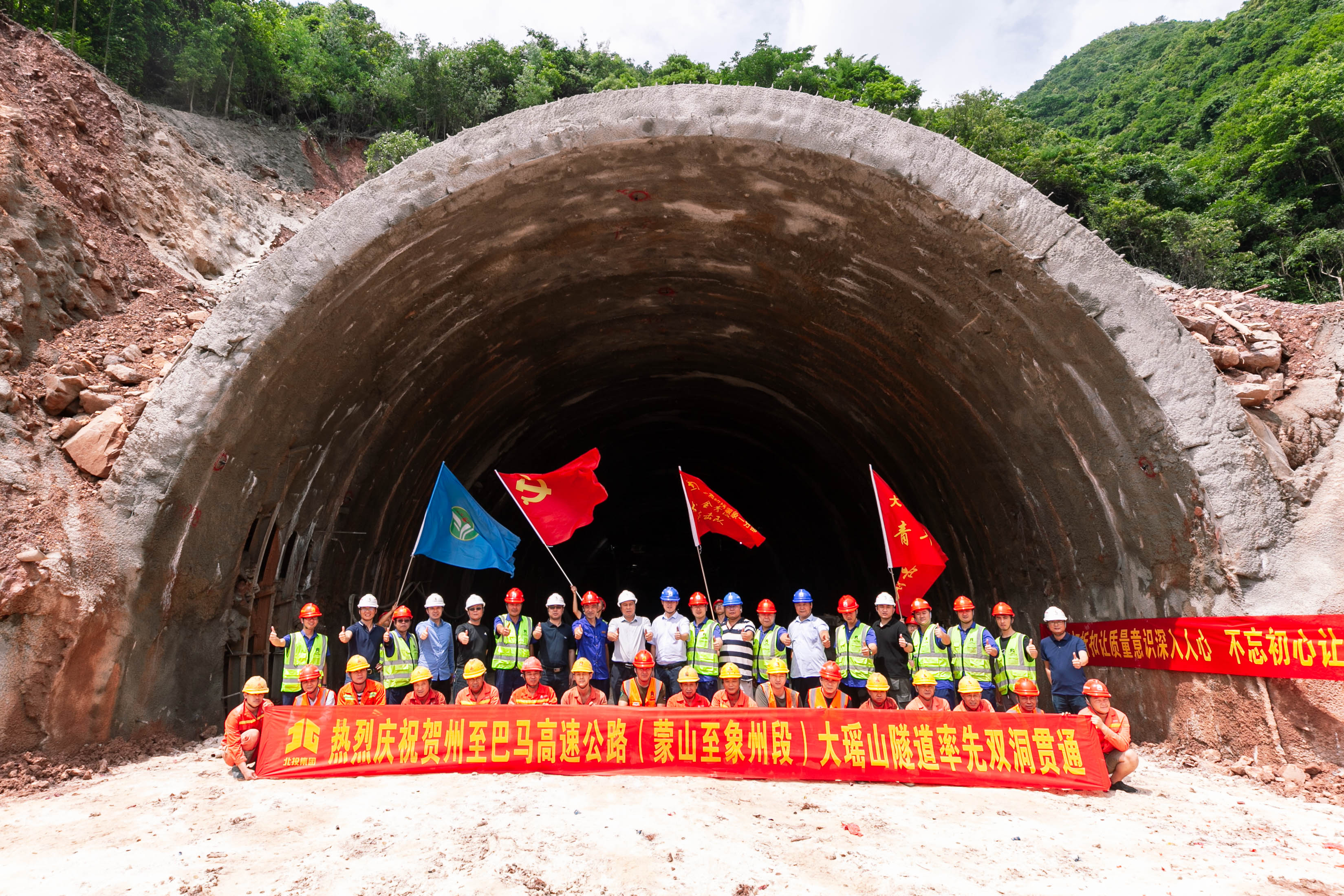 中国·88858cc永利(股份)官方网站