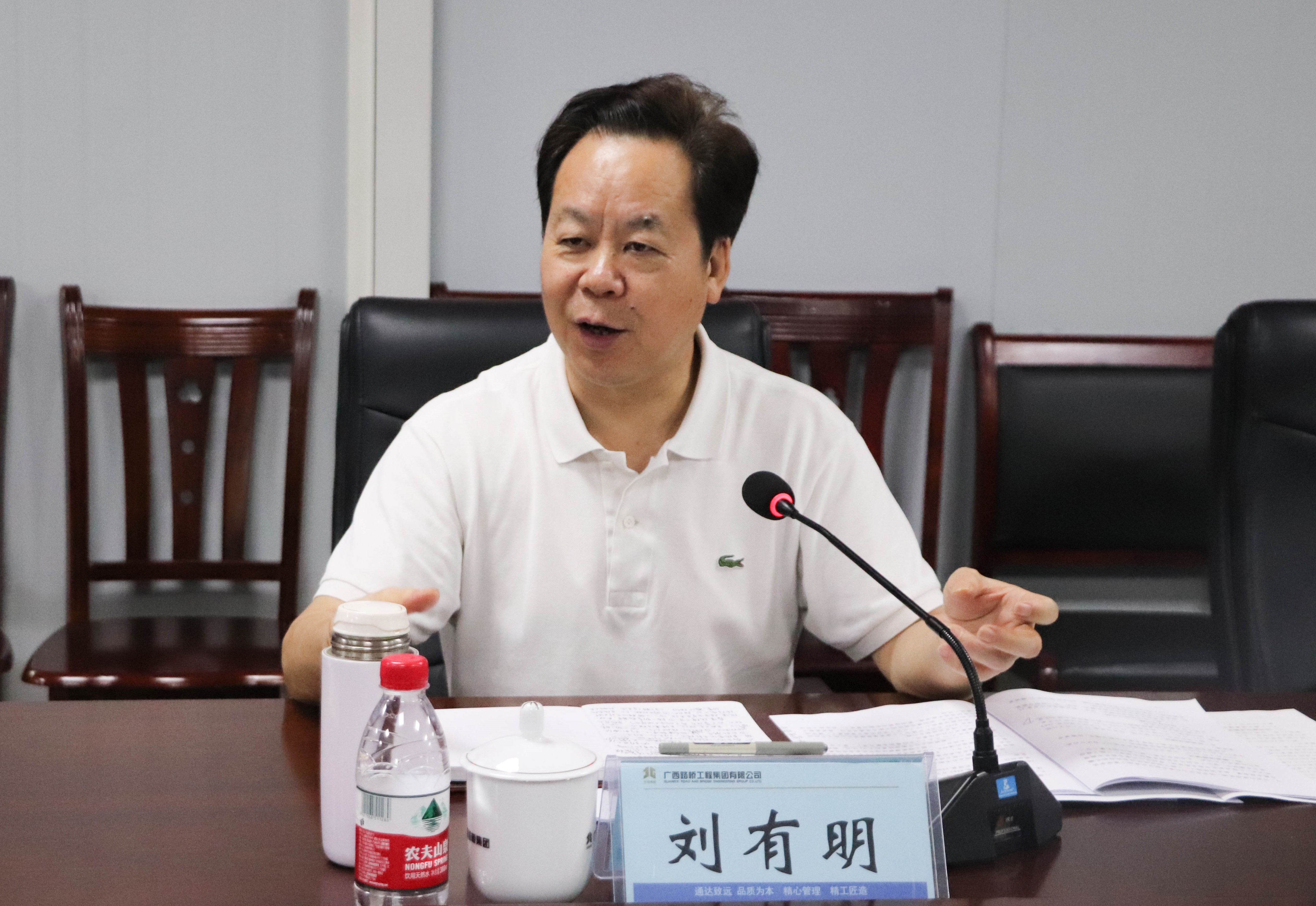 中国·88858cc永利(股份)官方网站