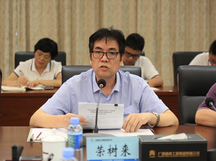 中国·88858cc永利(股份)官方网站