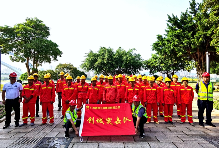 中国·88858cc永利(股份)官方网站