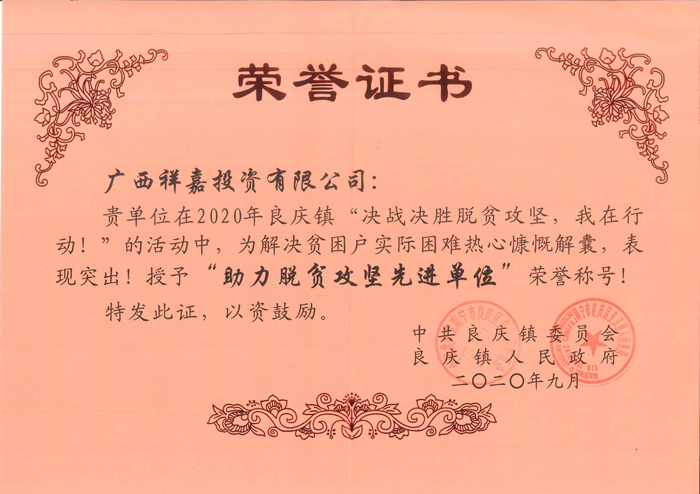 中国·88858cc永利(股份)官方网站