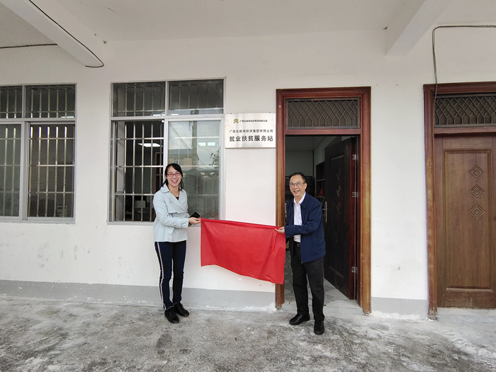 中国·88858cc永利(股份)官方网站