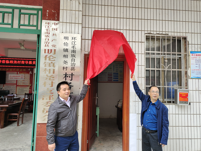 中国·88858cc永利(股份)官方网站