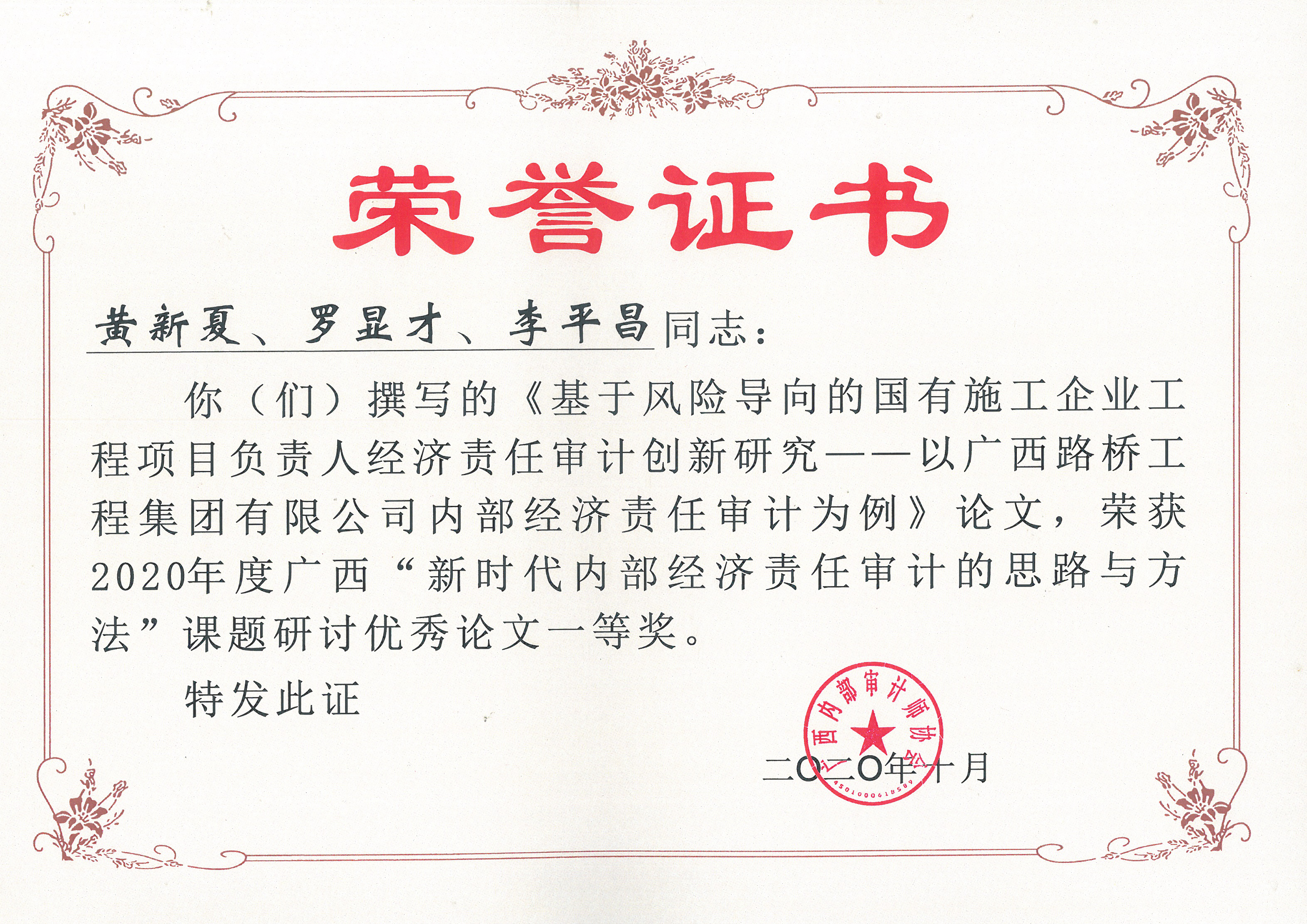 中国·88858cc永利(股份)官方网站