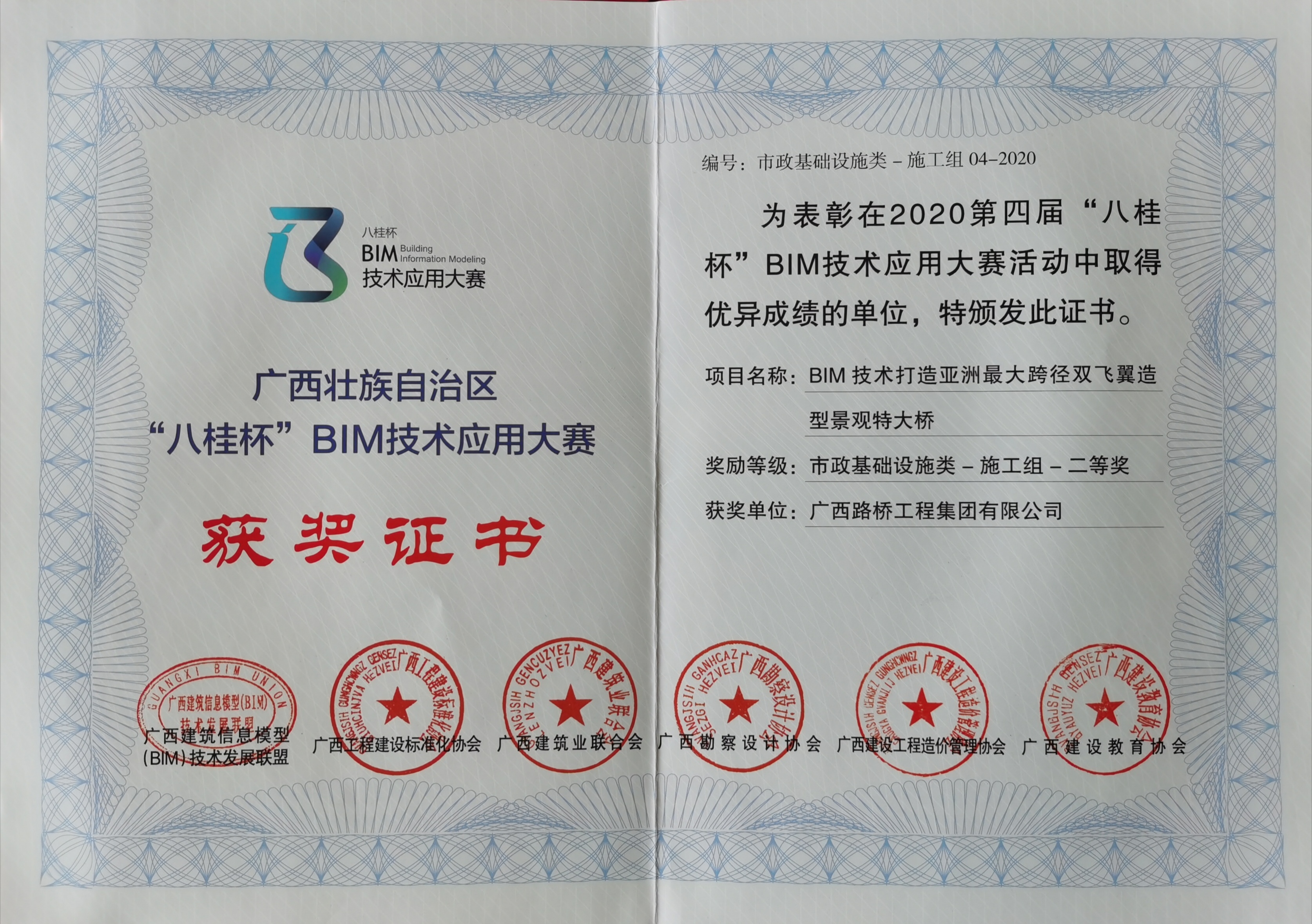 中国·88858cc永利(股份)官方网站