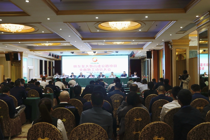 中国·88858cc永利(股份)官方网站