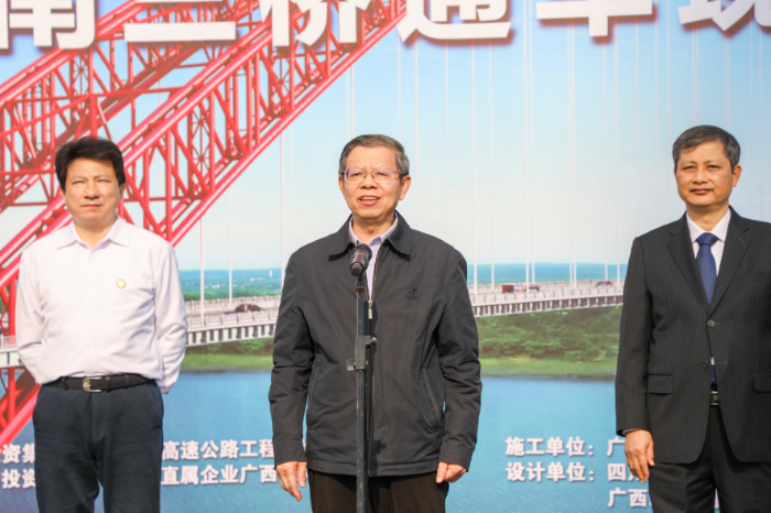 中国·88858cc永利(股份)官方网站