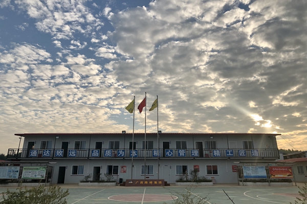 中国·88858cc永利(股份)官方网站