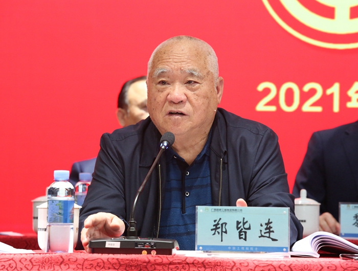 中国·88858cc永利(股份)官方网站