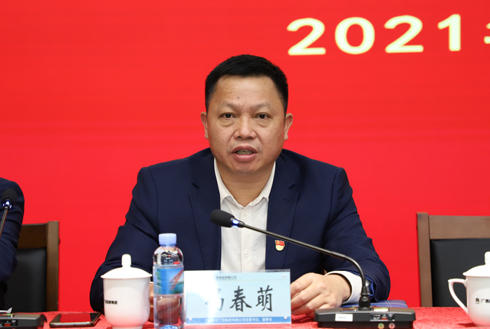 中国·88858cc永利(股份)官方网站