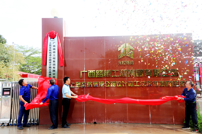 中国·88858cc永利(股份)官方网站