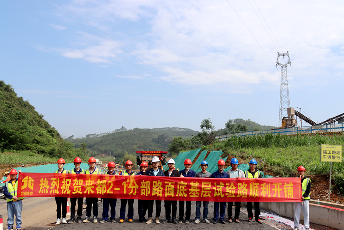 中国·88858cc永利(股份)官方网站