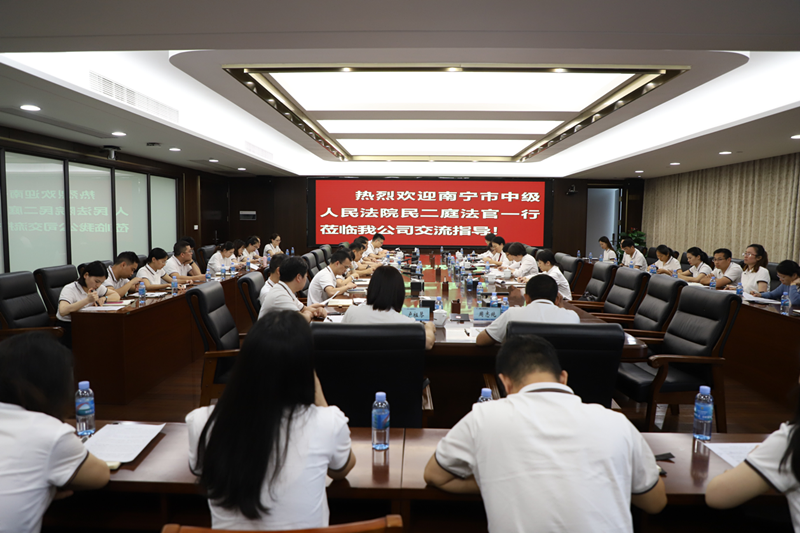 中国·88858cc永利(股份)官方网站