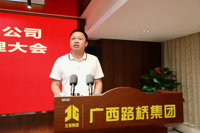 中国·88858cc永利(股份)官方网站