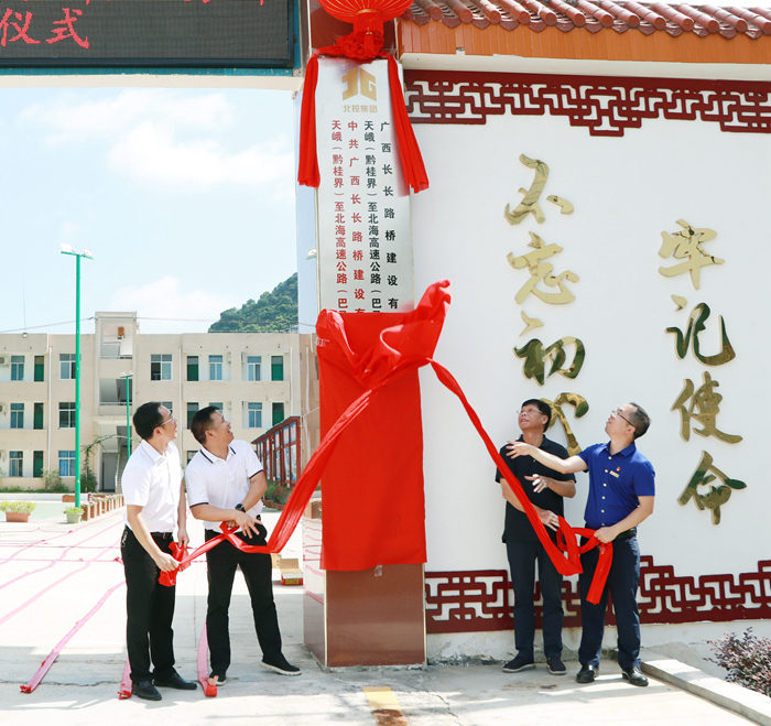 中国·88858cc永利(股份)官方网站