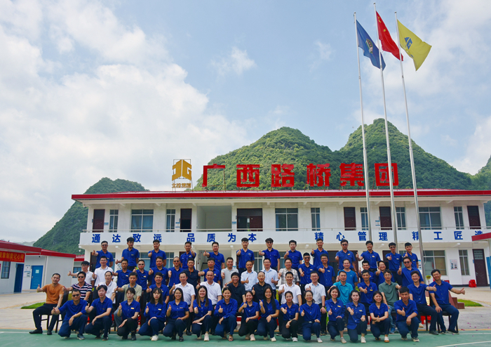 中国·88858cc永利(股份)官方网站