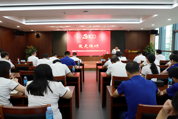 中国·88858cc永利(股份)官方网站