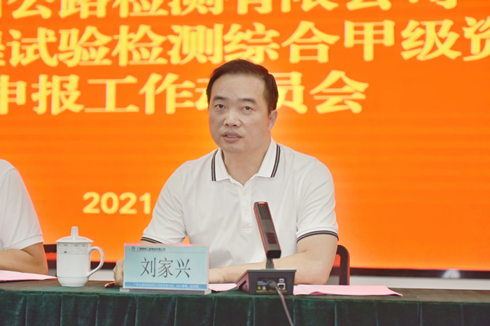 中国·88858cc永利(股份)官方网站