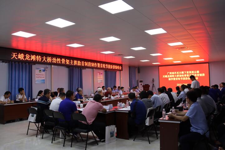 中国·88858cc永利(股份)官方网站