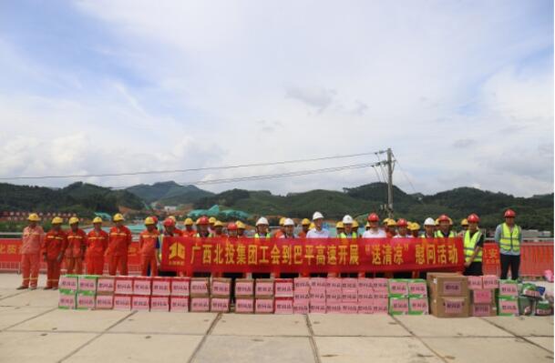 中国·88858cc永利(股份)官方网站