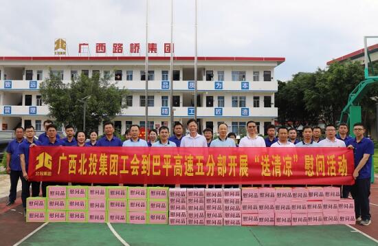 中国·88858cc永利(股份)官方网站