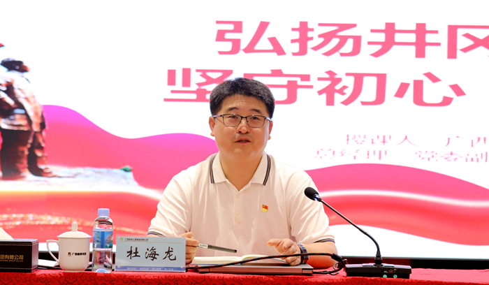 中国·88858cc永利(股份)官方网站