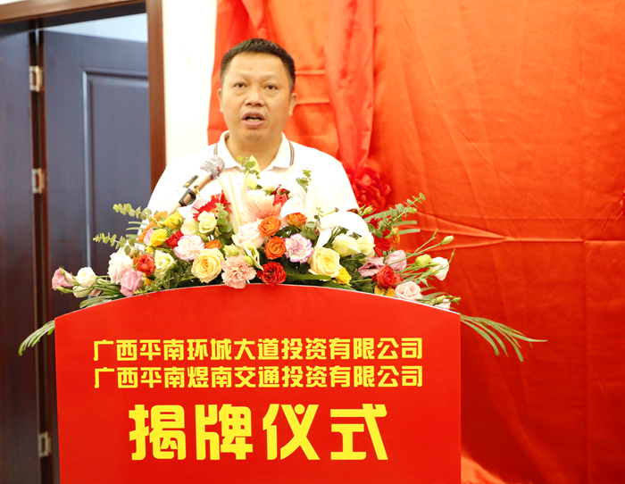 中国·88858cc永利(股份)官方网站