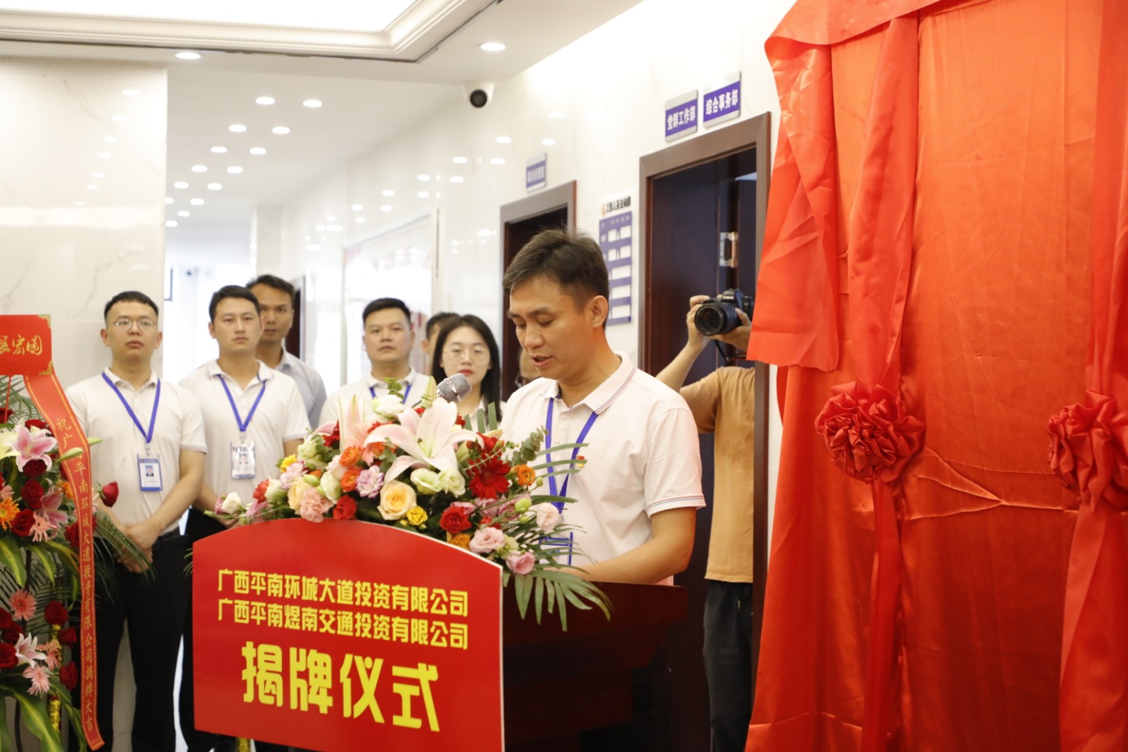 中国·88858cc永利(股份)官方网站