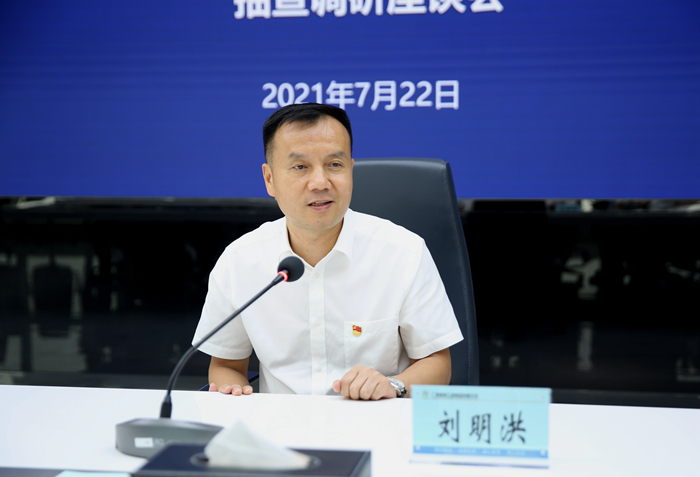 中国·88858cc永利(股份)官方网站