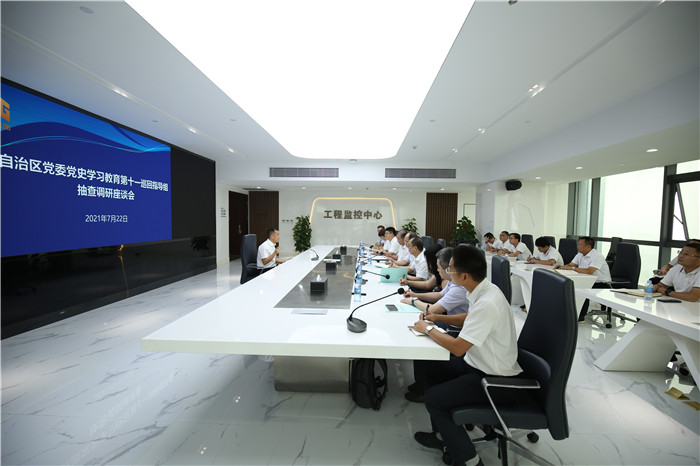 中国·88858cc永利(股份)官方网站