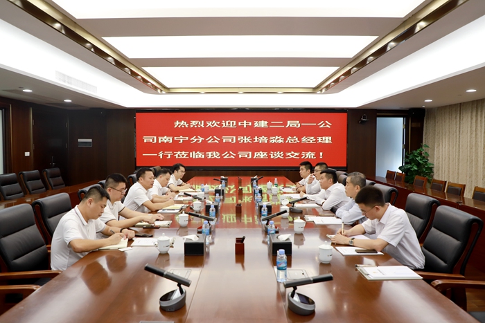 中国·88858cc永利(股份)官方网站