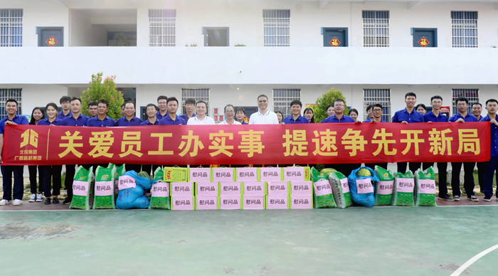 中国·88858cc永利(股份)官方网站