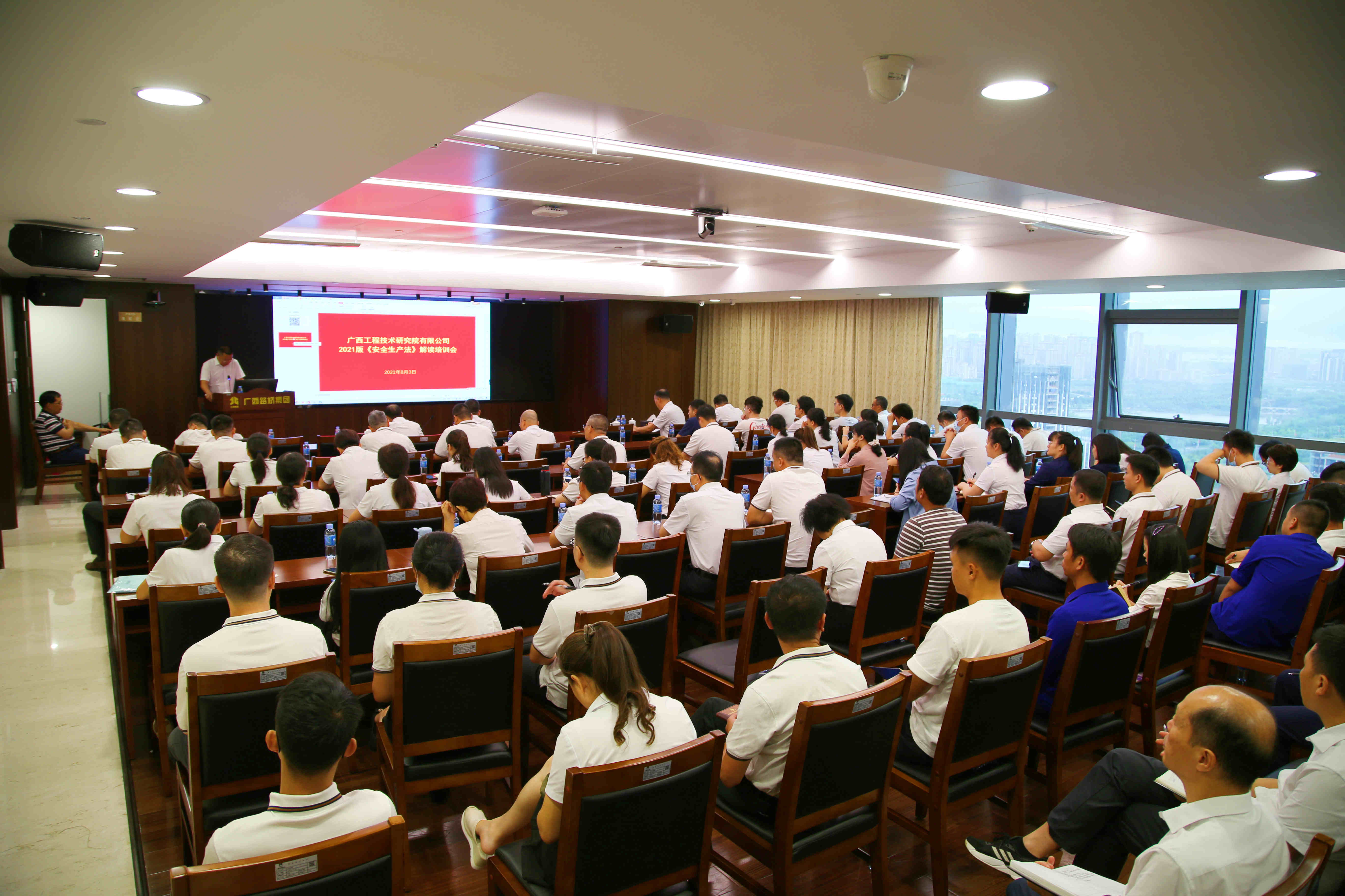 中国·88858cc永利(股份)官方网站