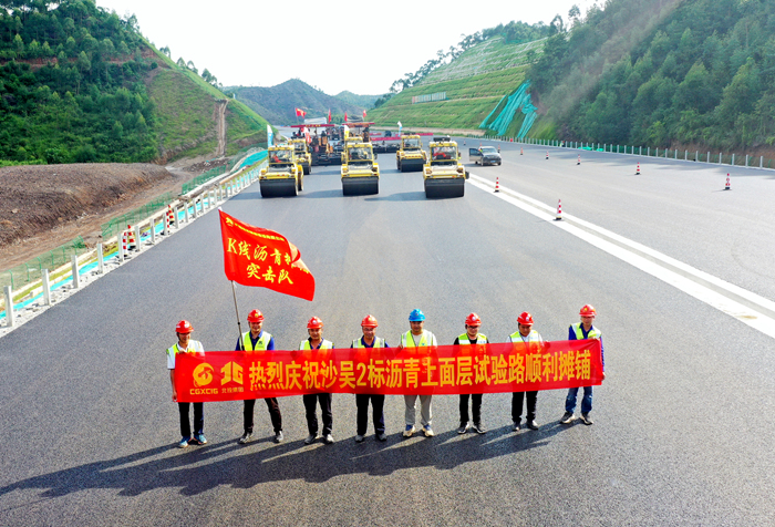 中国·88858cc永利(股份)官方网站