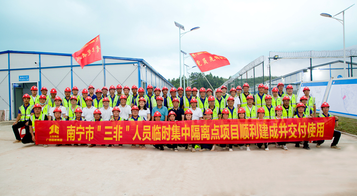 中国·88858cc永利(股份)官方网站