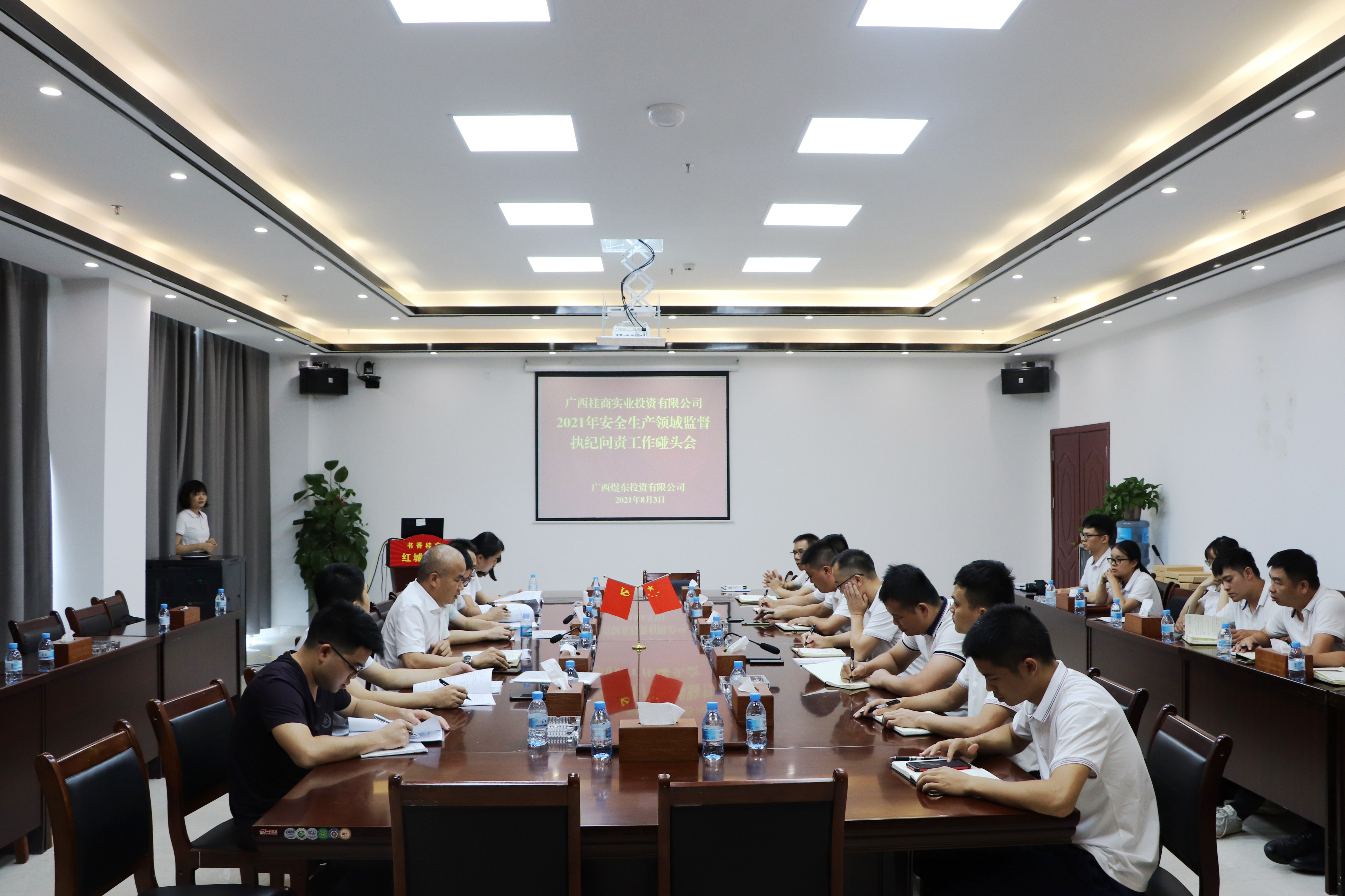 中国·88858cc永利(股份)官方网站