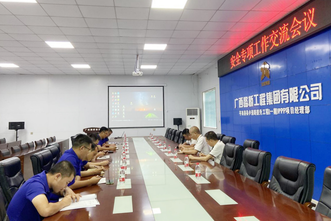 中国·88858cc永利(股份)官方网站