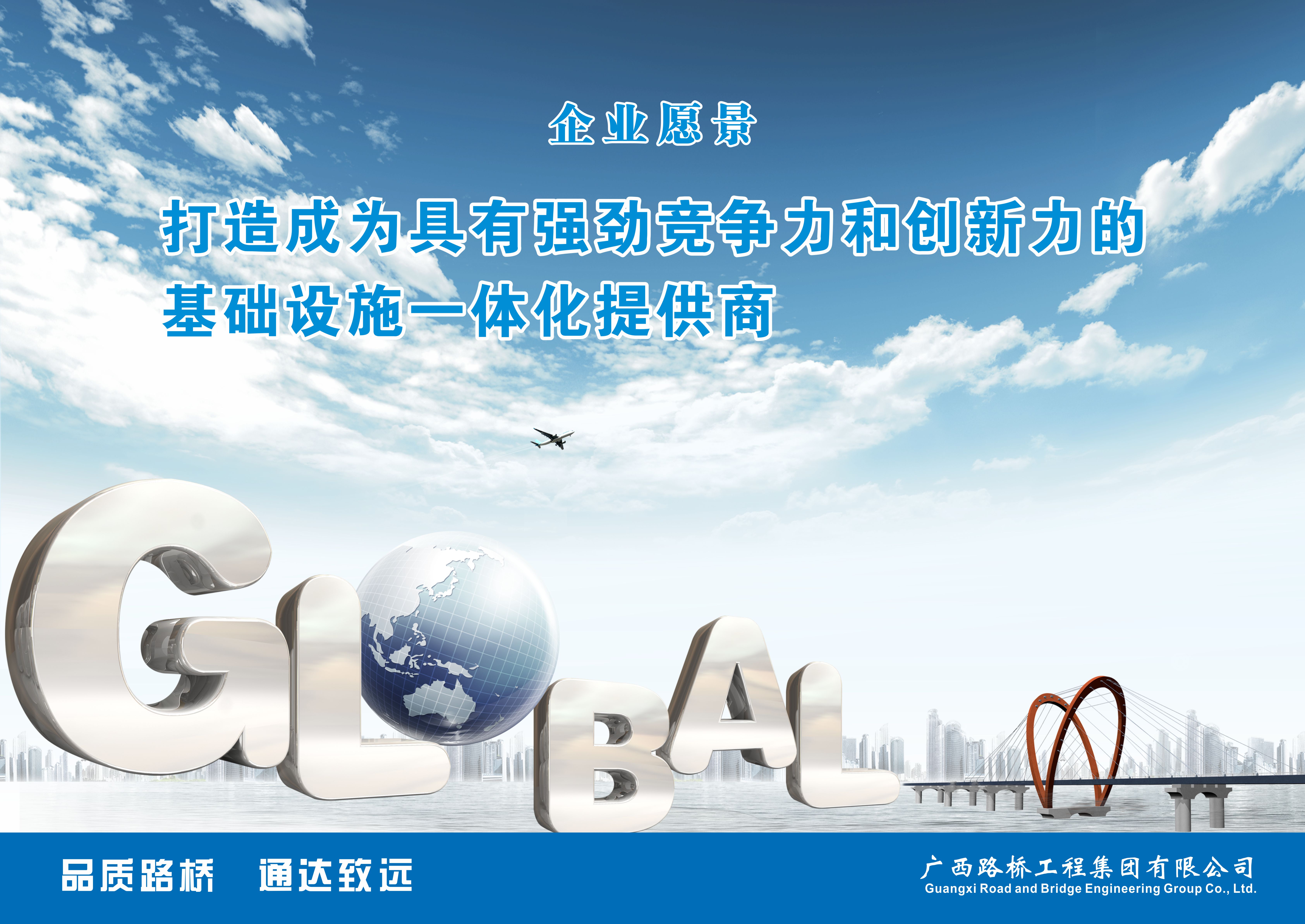 中国·88858cc永利(股份)官方网站