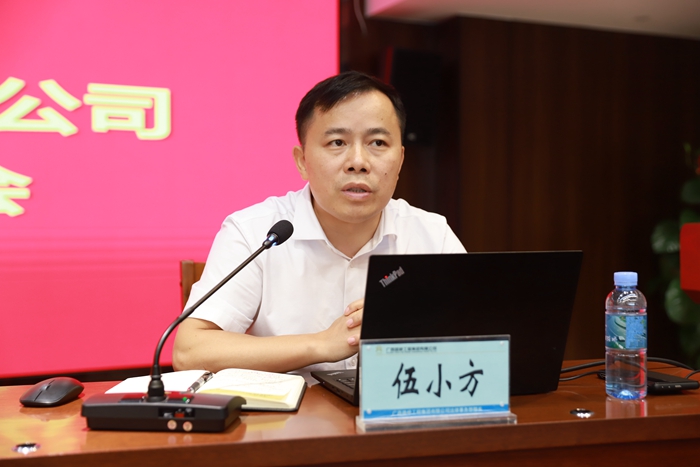 中国·88858cc永利(股份)官方网站