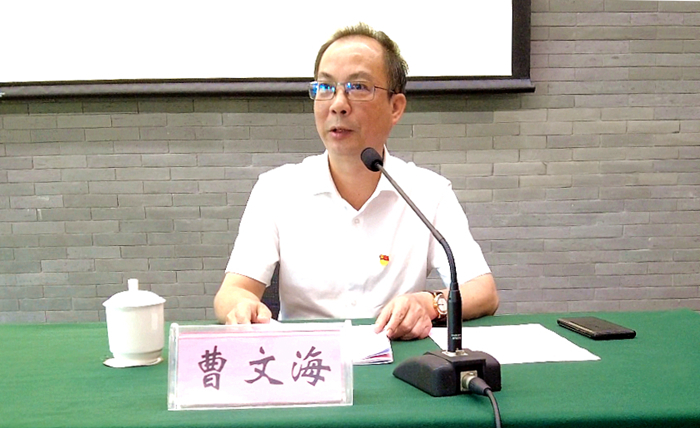 中国·88858cc永利(股份)官方网站