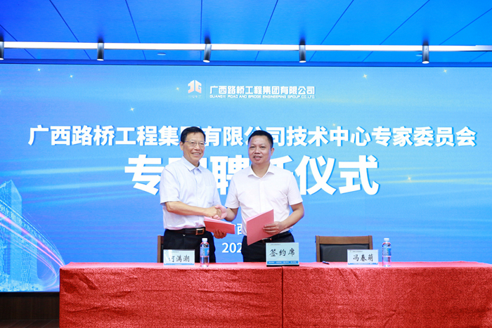 中国·88858cc永利(股份)官方网站