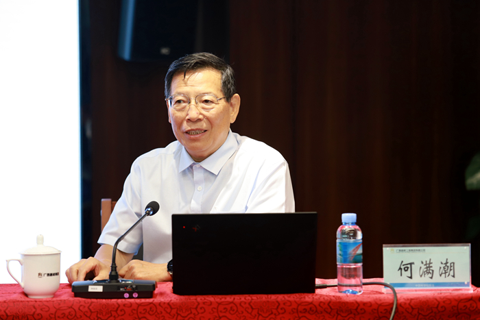 中国·88858cc永利(股份)官方网站